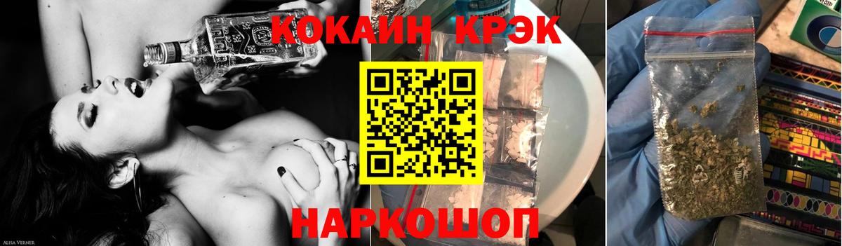 Cocaine  COCAIN Columbia  Вход с VPN  COCAIN Колумбийский  Благодарный 