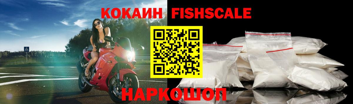 Кокаин Перу Благодарный
