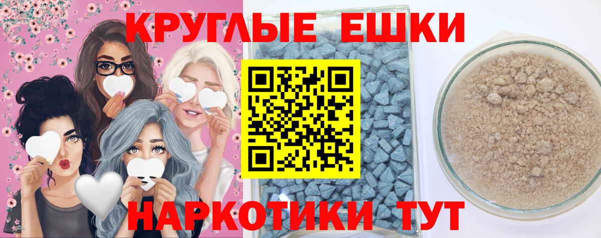 Ecstasy MDMA  ЭКСТАЗИ louis Vuitton  Экстази  Вход с VPN  Благодарный 