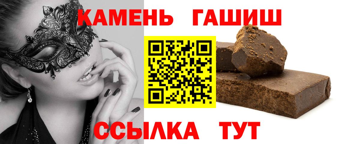 ГАШ убойный Благодарный