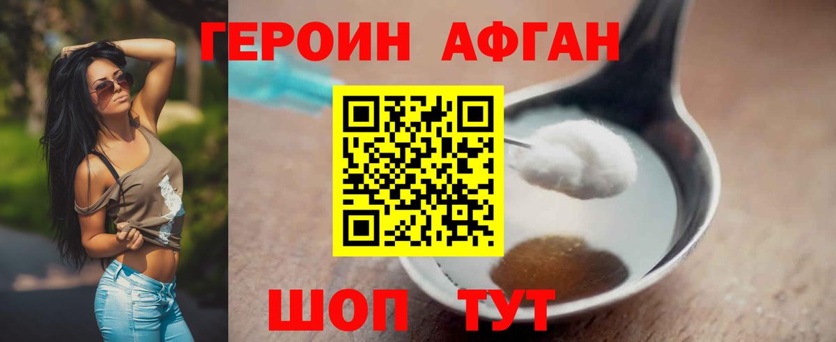 Благодарный  ГЕРОИН гречка  Героин  Вход с VPN 