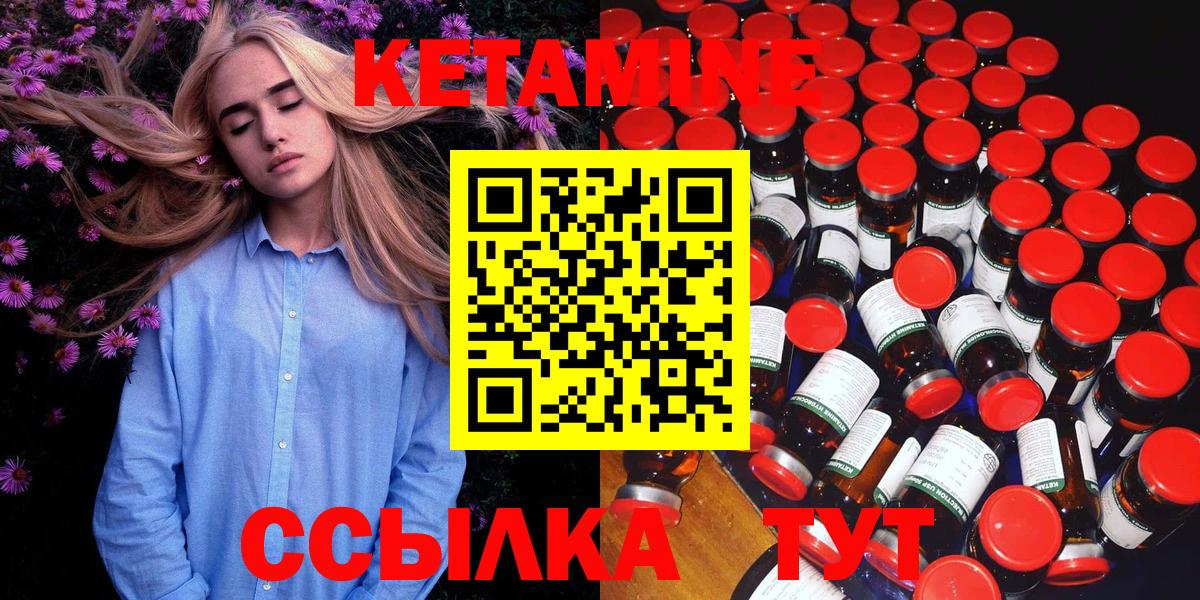 Благодарный  даркнет Telegram  Кетамин VHQ  Вход с VPN  КЕТАМИН ketamine 