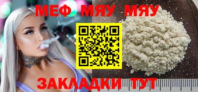 марки lsd Белореченск