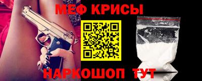 крисы Бердск