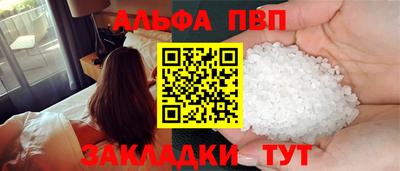 марки lsd Белореченск
