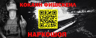 марки lsd Белореченск