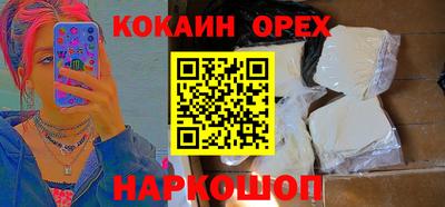 крисы Бердск