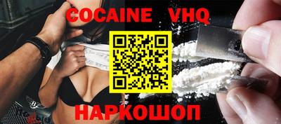 MDMA Premium VHQ Белорецк