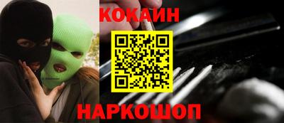 MDMA Premium VHQ Белорецк
