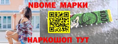 крисы Бердск