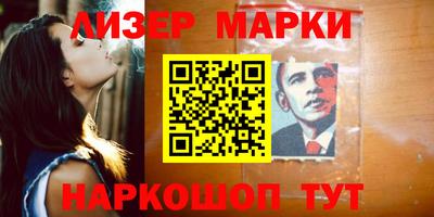 крисы Бердск