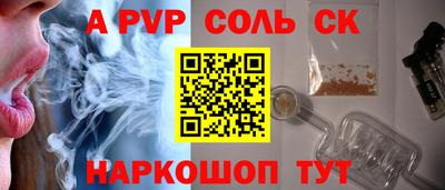 крисы Бердск