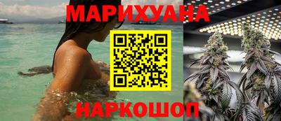 марки lsd Белореченск