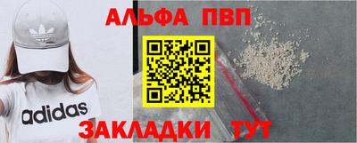 MDMA Premium VHQ Белорецк