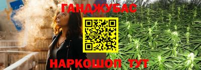 марки lsd Белореченск