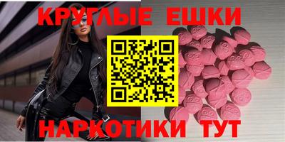 MDMA Premium VHQ Белорецк