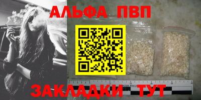 крисы Бердск