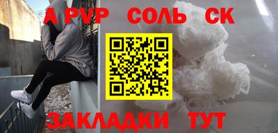 крисы Бердск