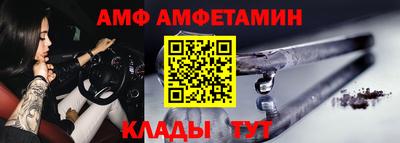 MDMA Premium VHQ Белорецк