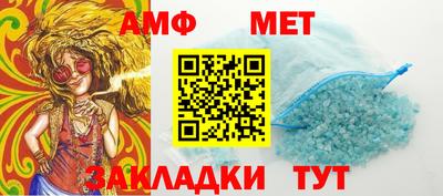 крисы Бердск