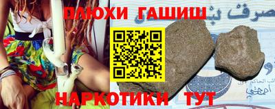 марки lsd Белореченск