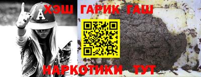 марки lsd Белореченск