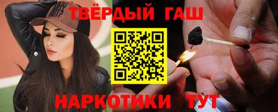 крисы Бердск