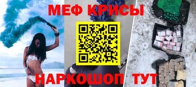 марки lsd Белореченск