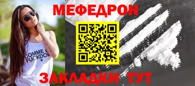 MDMA Premium VHQ Белорецк