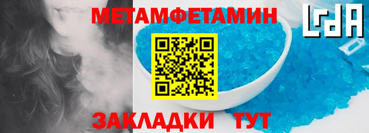 Первитин витя Благодарный