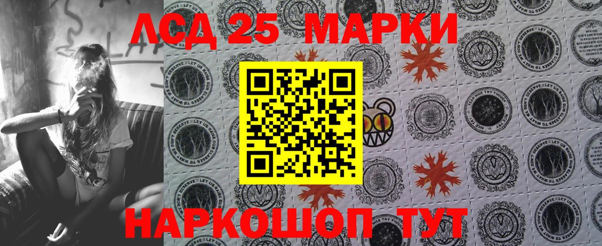 Наркотические марки 1,5мг  Вход с VPN  Благодарный 