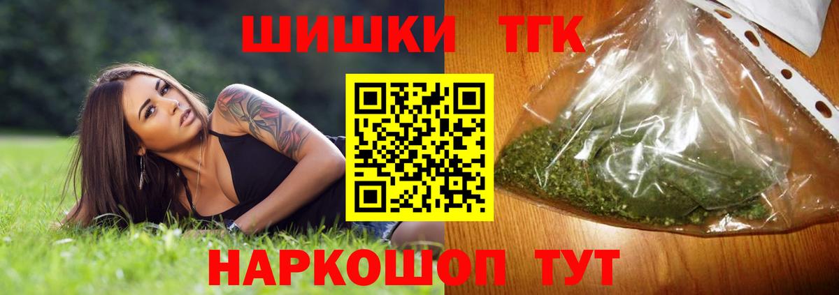 Канабис тримм  Вход с VPN  Благодарный  Конопля AK-47 